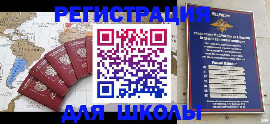 прописка паспорт в Питкяранте