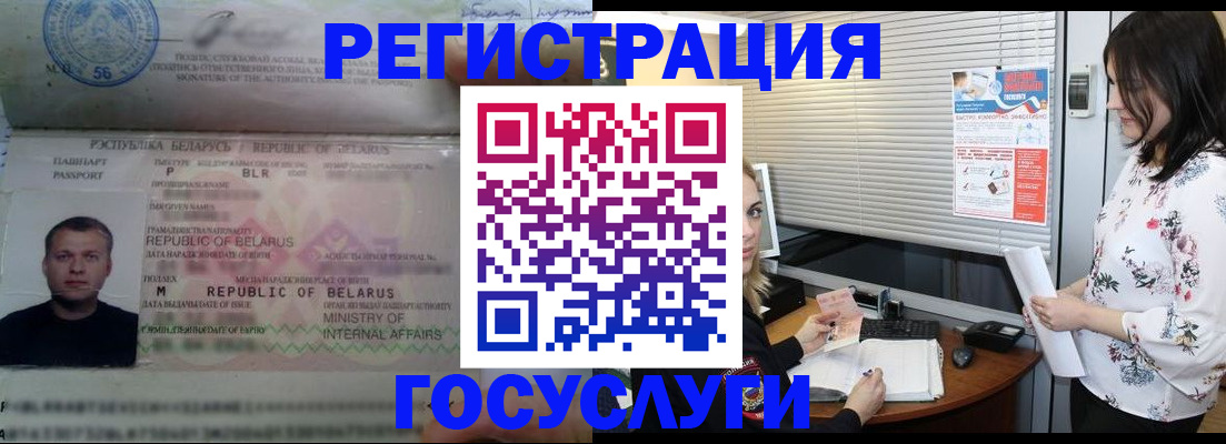 прописка от собственника в Питкяранте