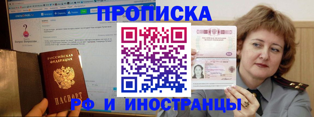 временная регистрация адрес в Питкяранте