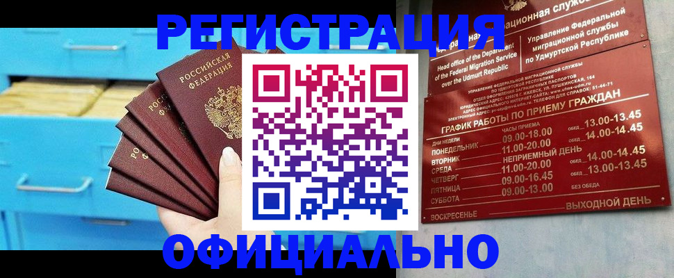 временная регистрация госуслуги в Питкяранте