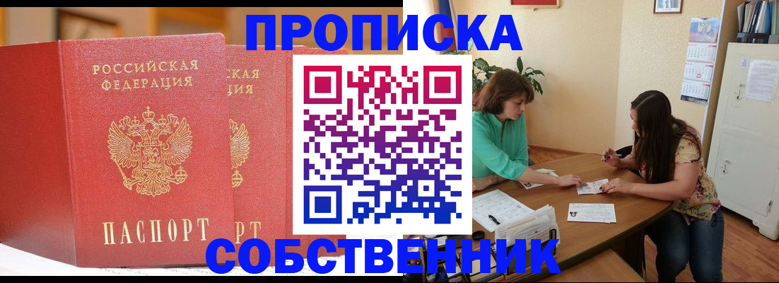 найти адрес прописки в Питкяранте